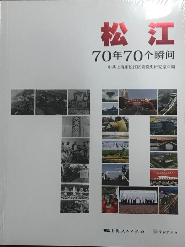 yh533388银河70年70个瞬间