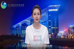【区科创发展办】鼓励强化区域合作，支持市场主体平稳健康发展的服务政策