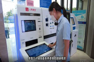 【广富林街道】感受一网通办，享受数字民生——自助打印社保单